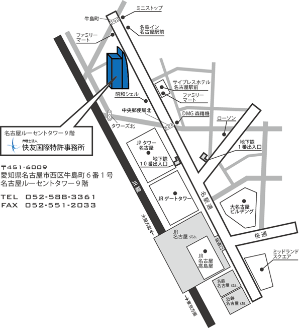 弁理士法人　快友国際特許事務所